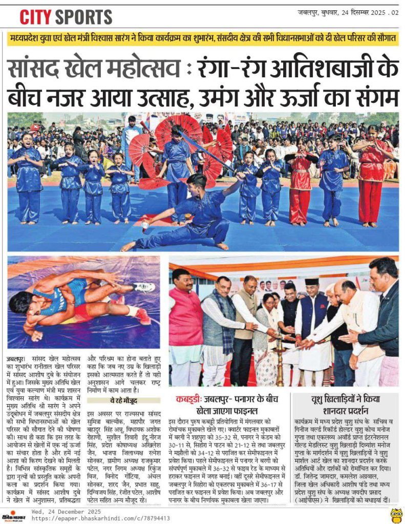 Press Coverage – News-152
