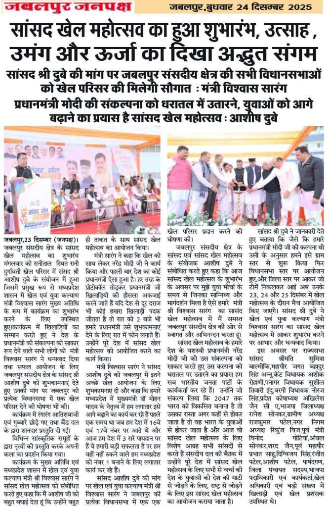 Press Coverage – News-153