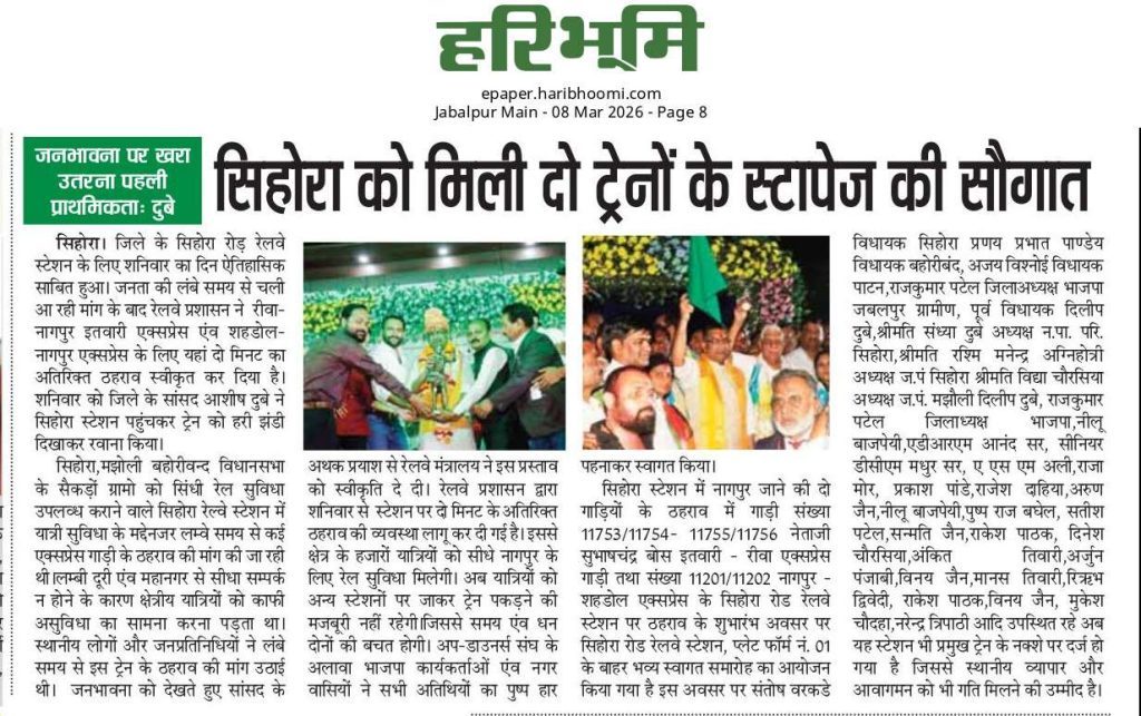 Press Coverage – News-155