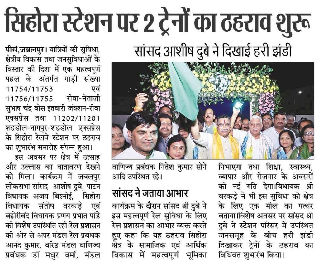 Press Coverage – News-156