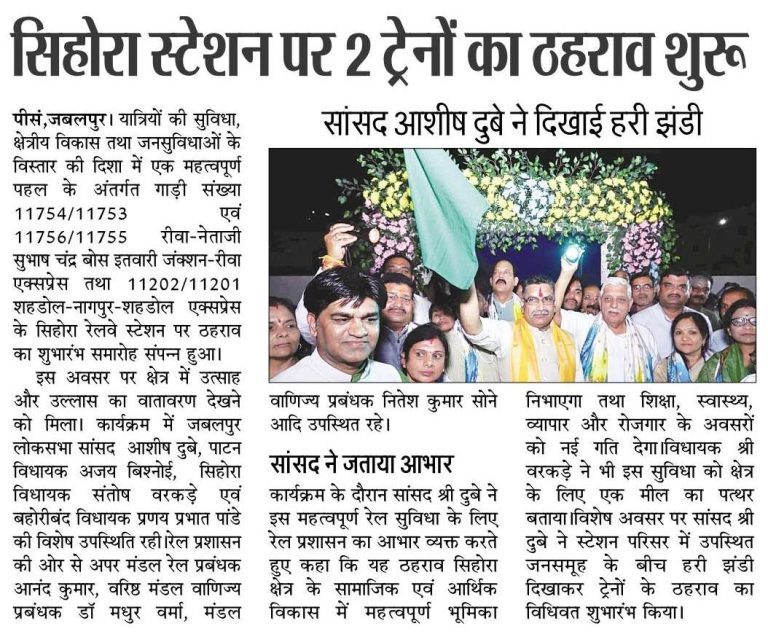 Press Coverage – News-156