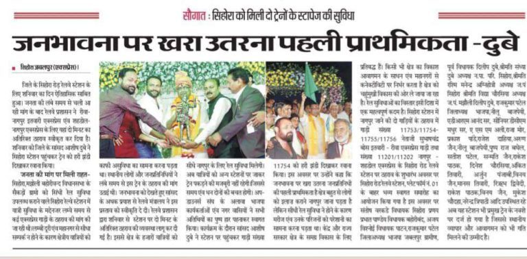 Press Coverage – News-157