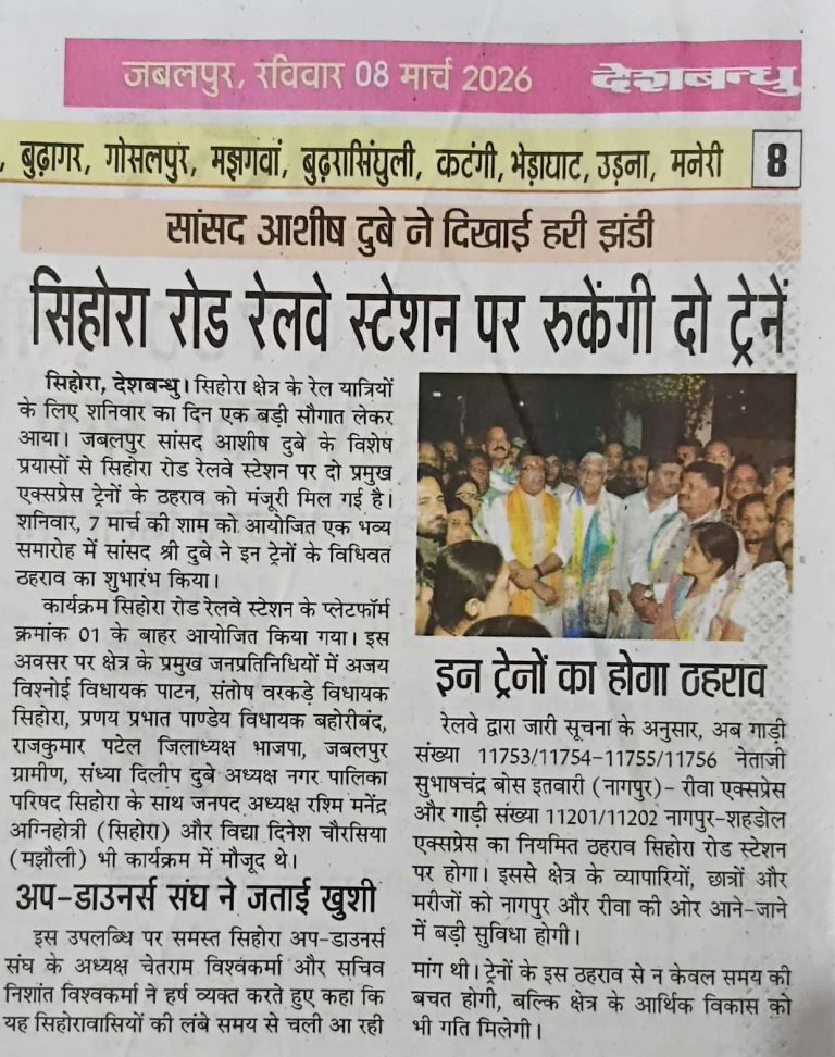 Press Coverage – News-159