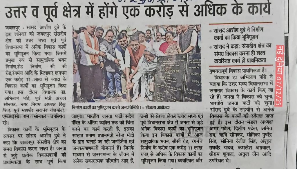 Press Coverage – News-16