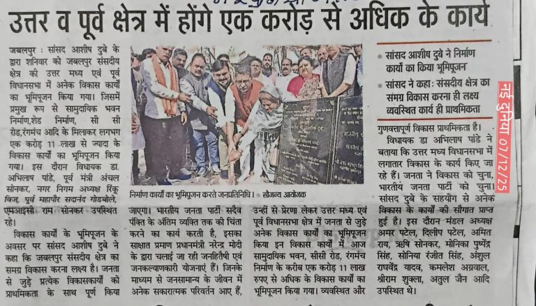 Press Coverage – News-16