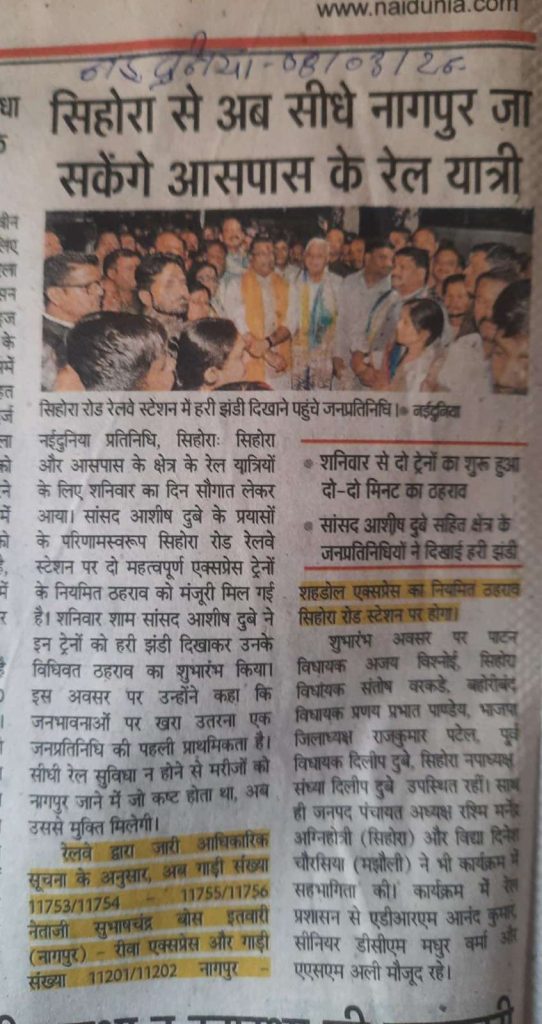 Press Coverage – News-160