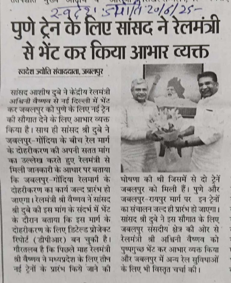 Press Coverage – News-161