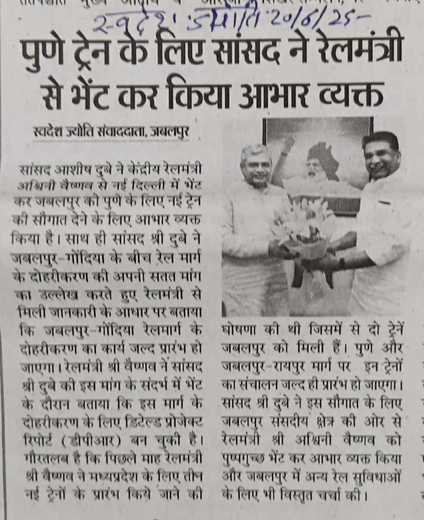 Press Coverage – News-161