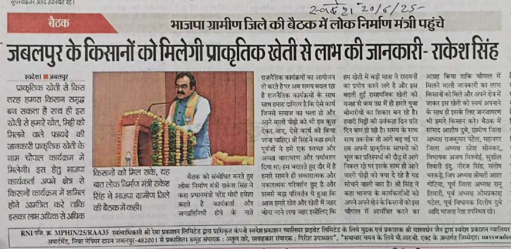 Press Coverage – News-162
