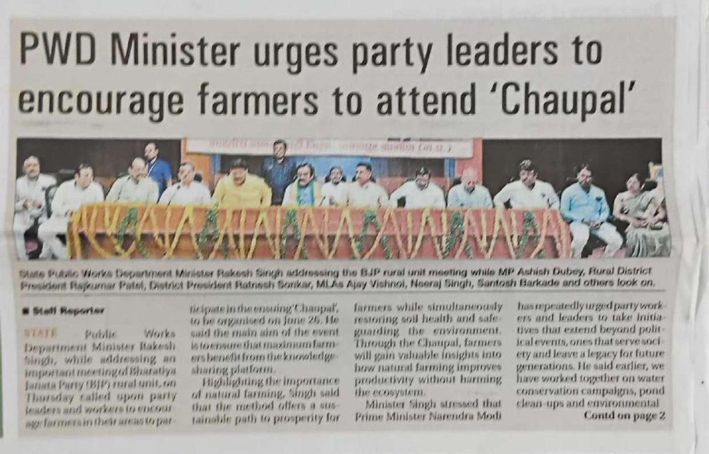 Press Coverage – News-163