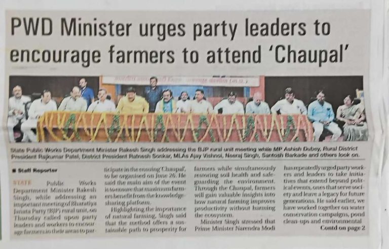 Press Coverage – News-163