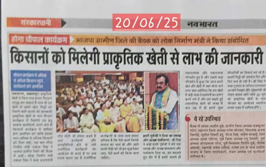 Press Coverage – News-164