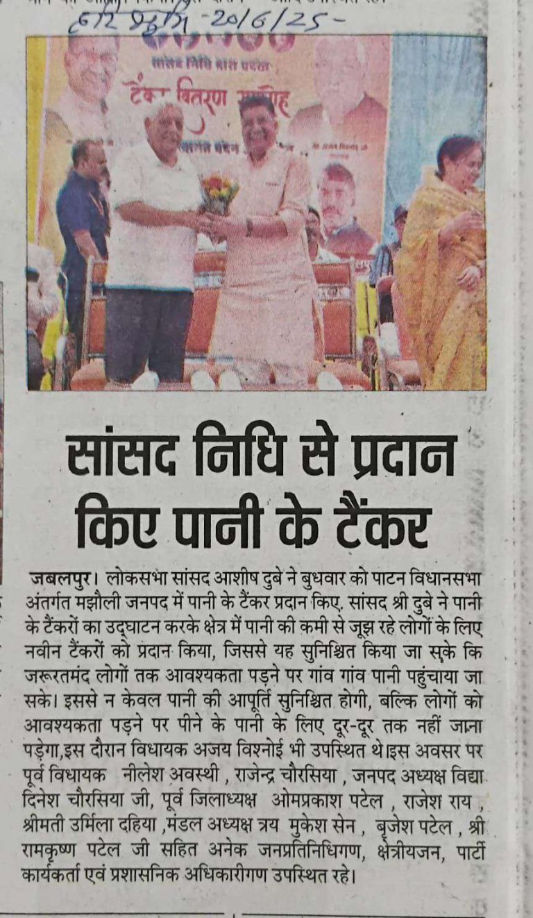 Press Coverage – News-165