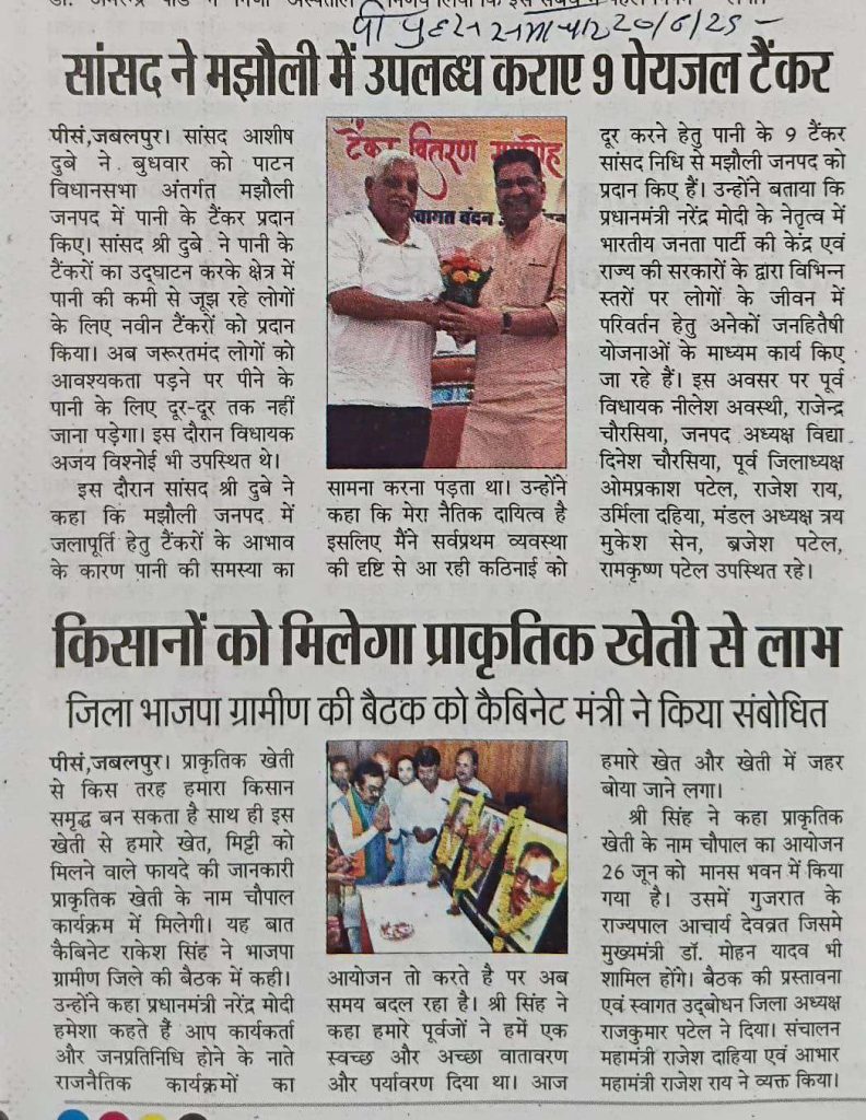 Press Coverage – News-166