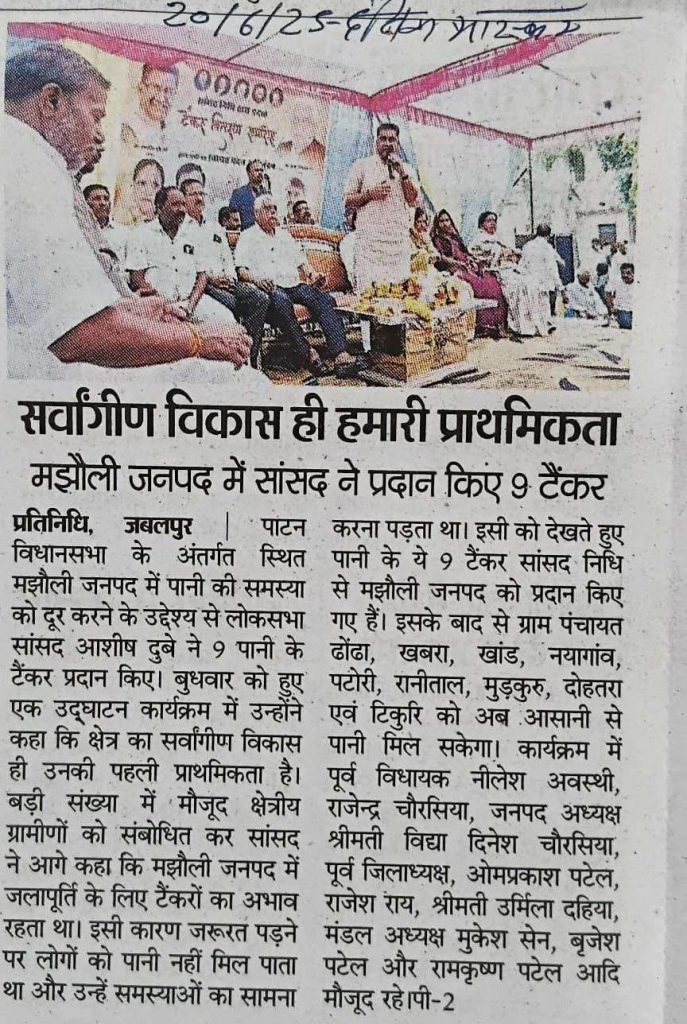 Press Coverage – News-167