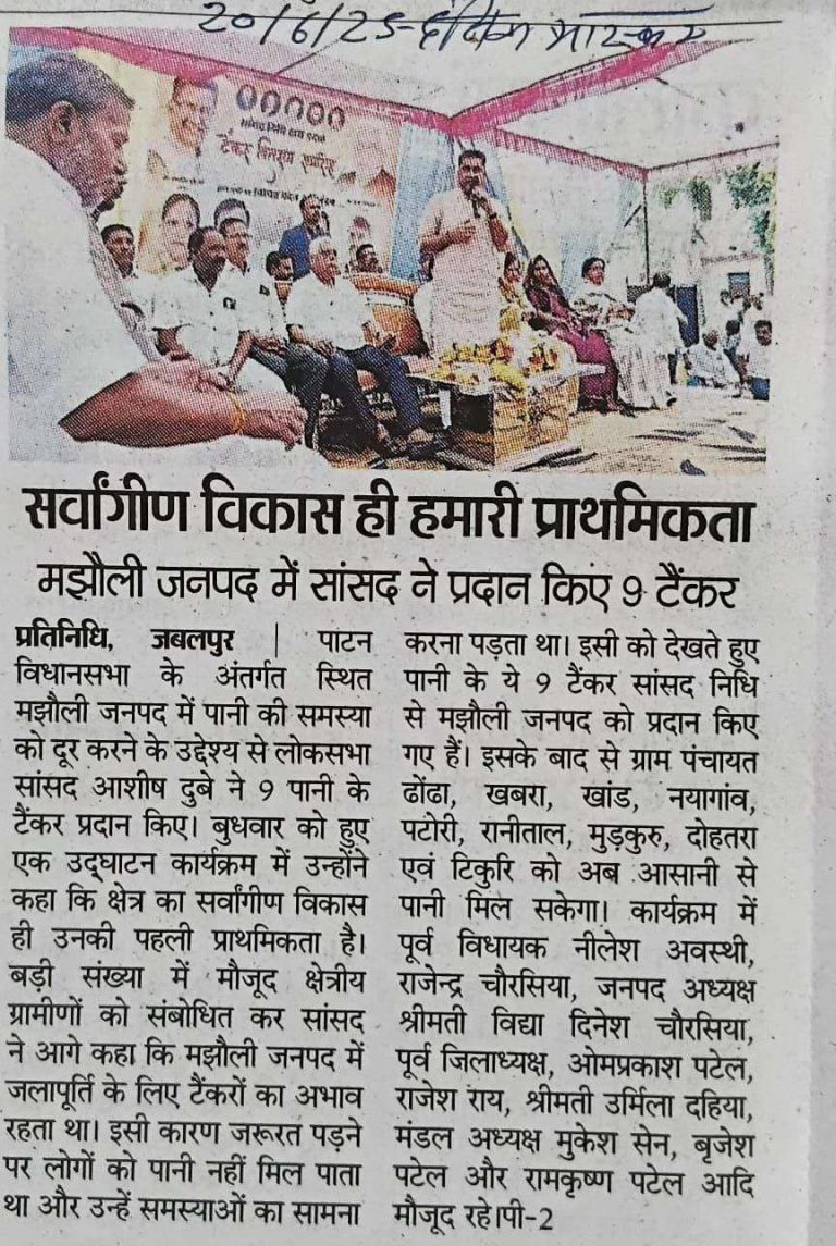 Press Coverage – News-167