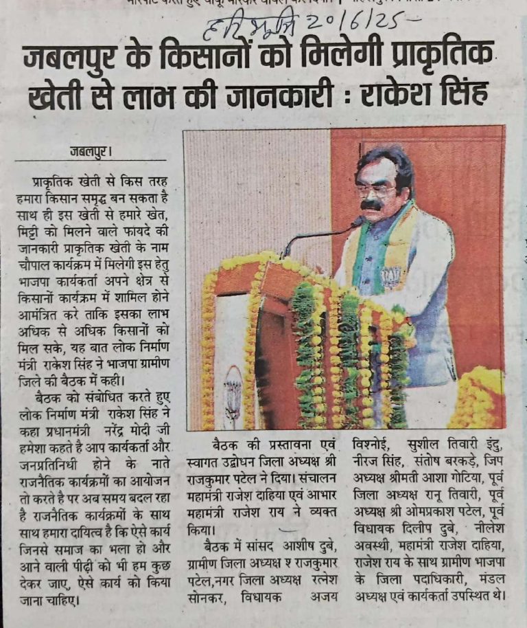 Press Coverage – News-168