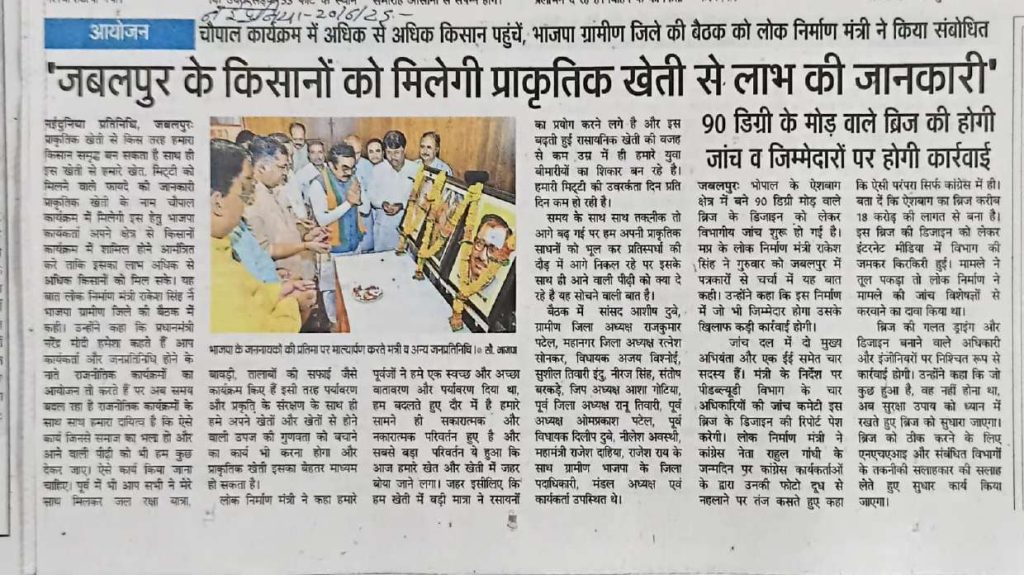 Press Coverage – News-169