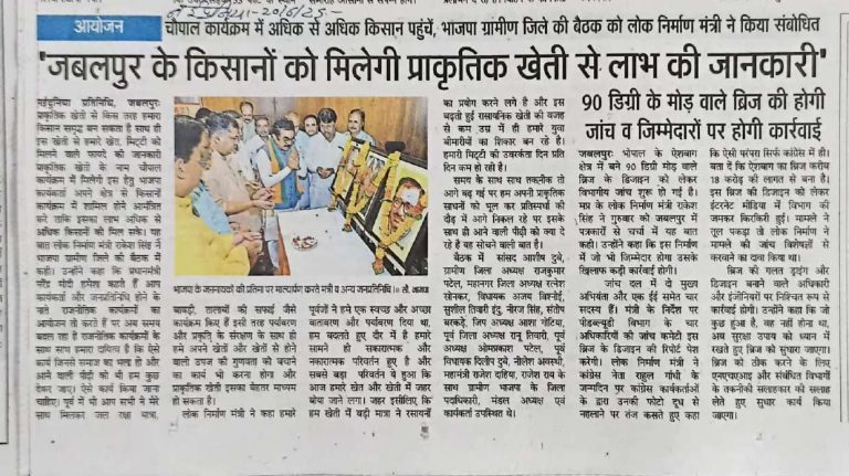 Press Coverage – News-169