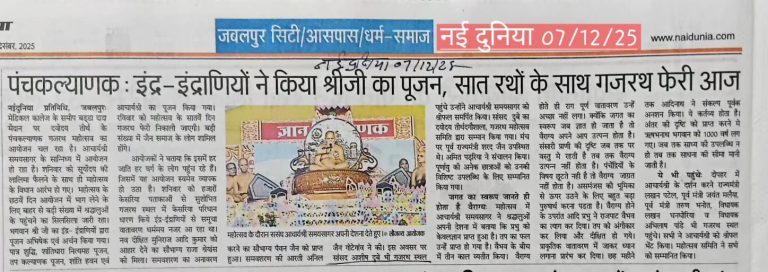 Press Coverage – News-17