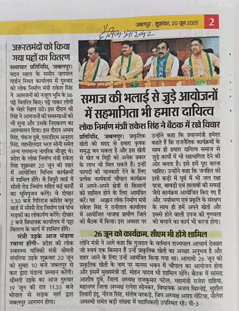 Press Coverage – News-170