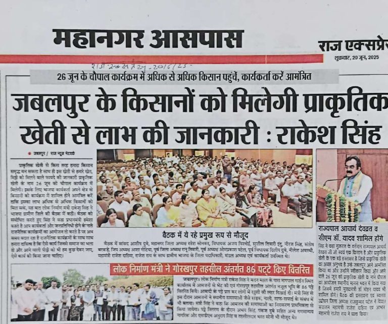 Press Coverage – News-171