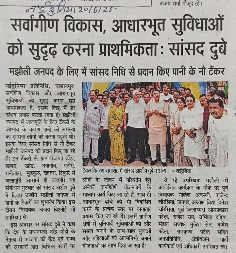 Press Coverage – News-172