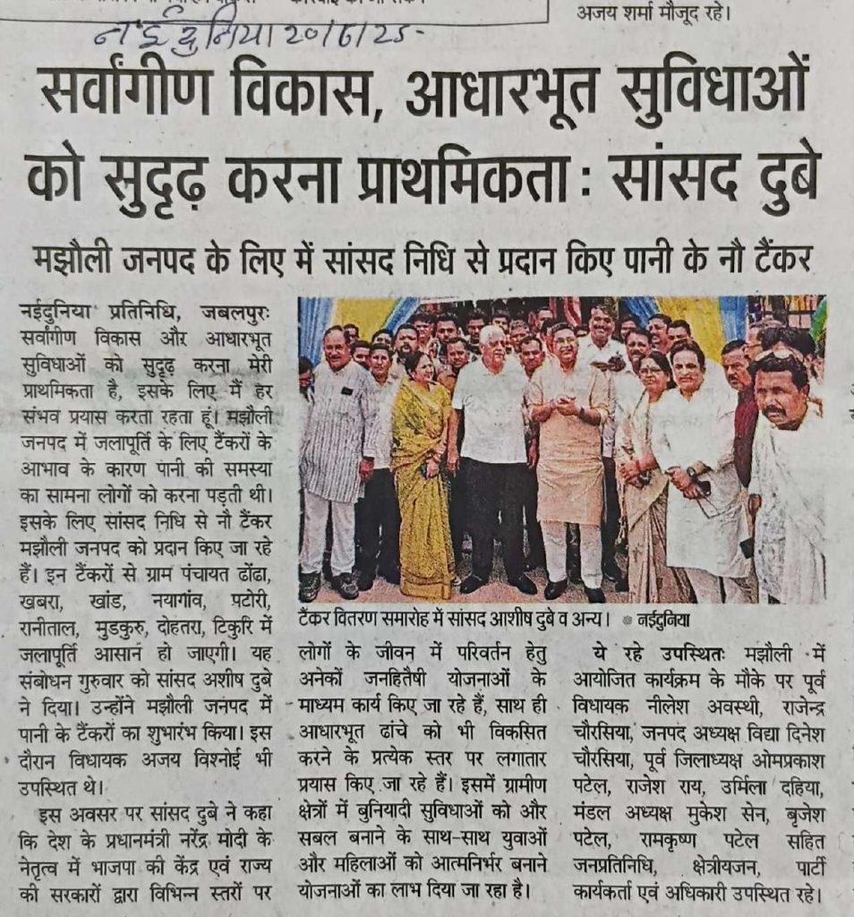 Press Coverage – News-172
