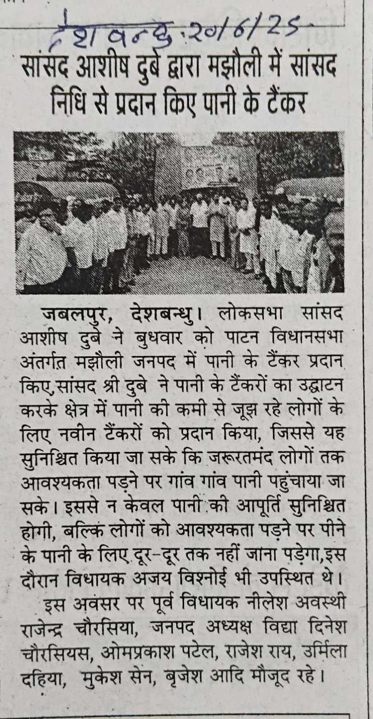 Press Coverage – News-173