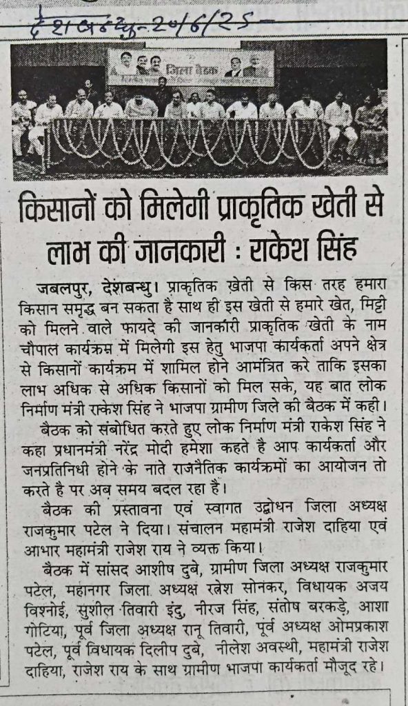 Press Coverage – News-174