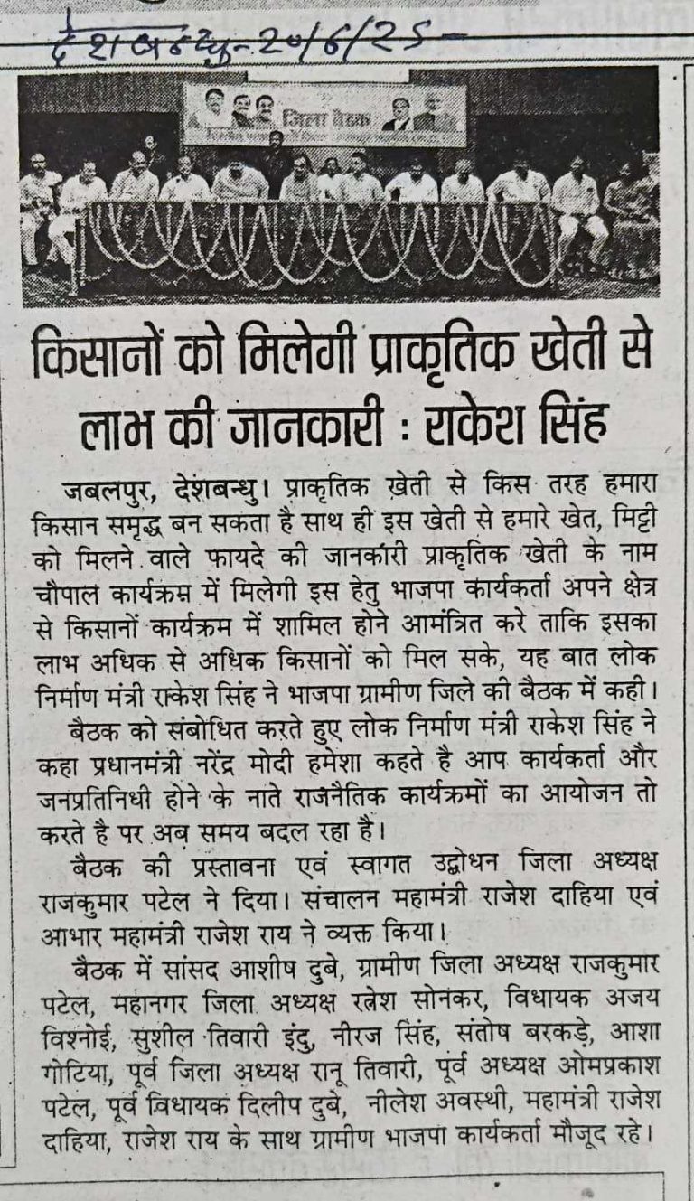 Press Coverage – News-174