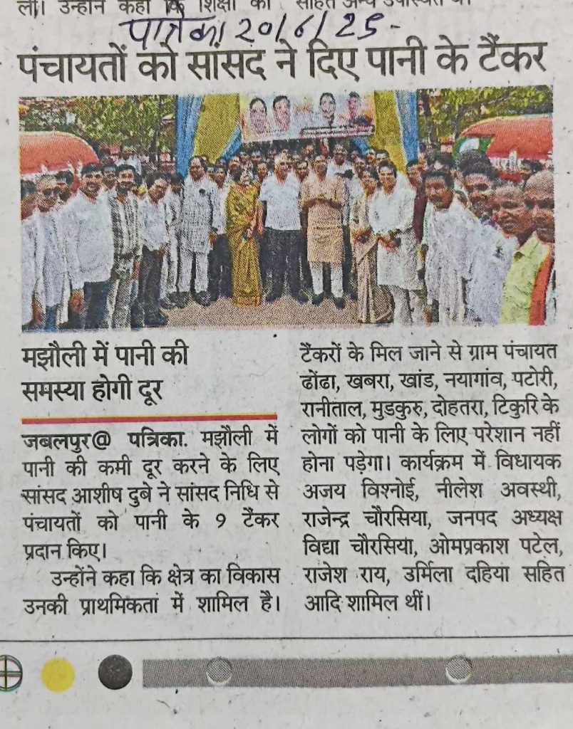 Press Coverage – News-175