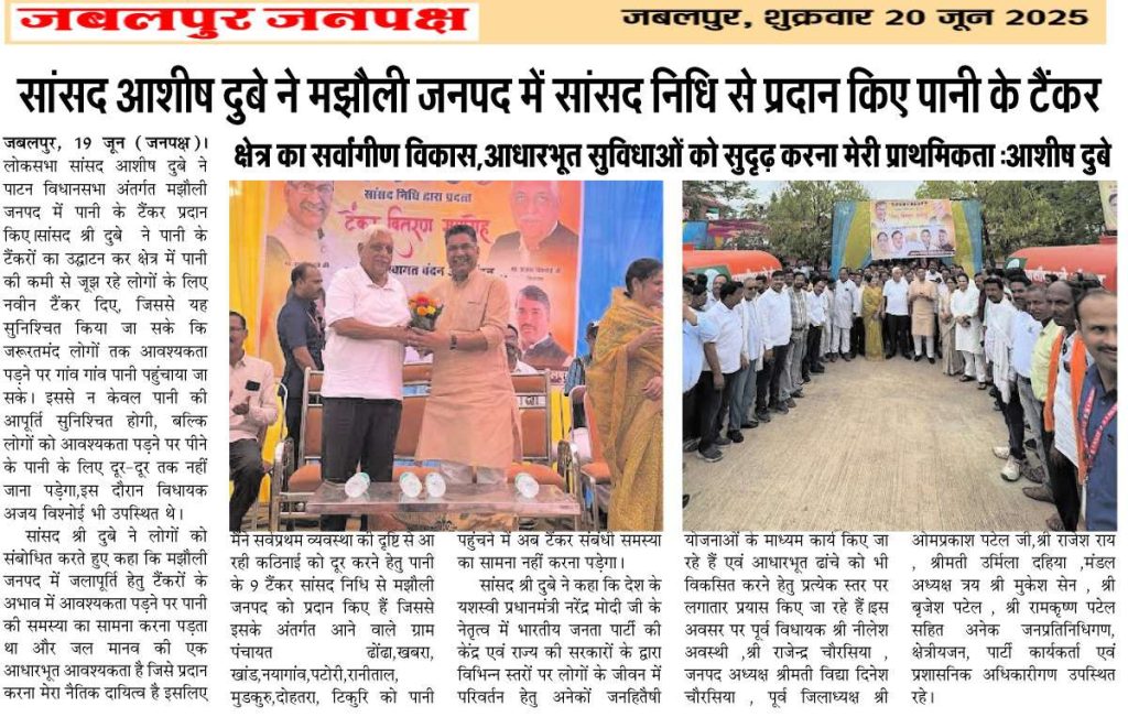 Press Coverage – News-176