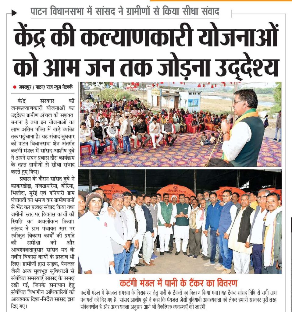 Press Coverage – News-177
