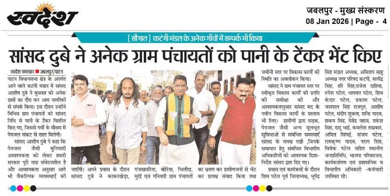Press Coverage – News-178