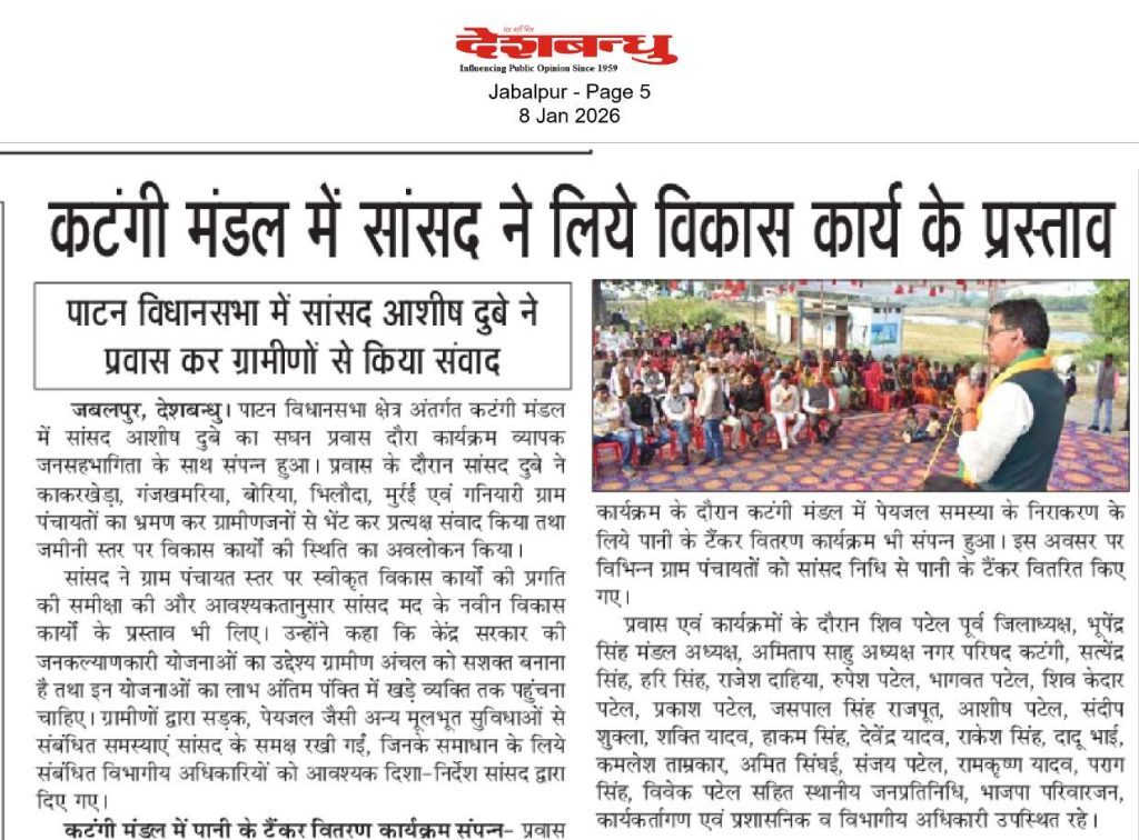 Press Coverage – News-180