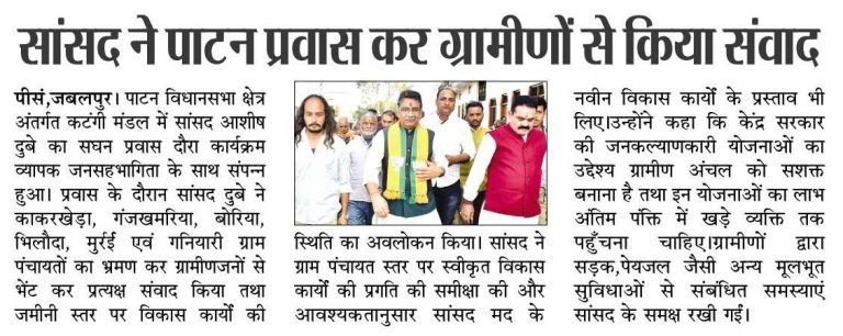 Press Coverage – News-181