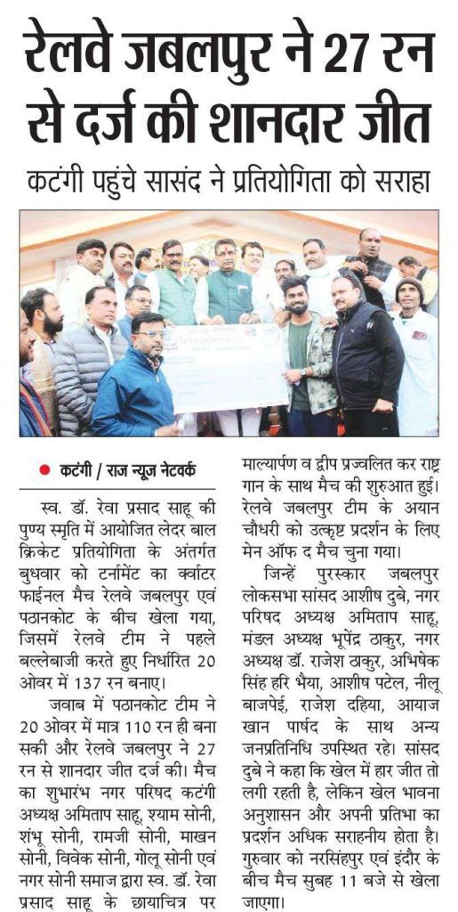 Press Coverage – News-184