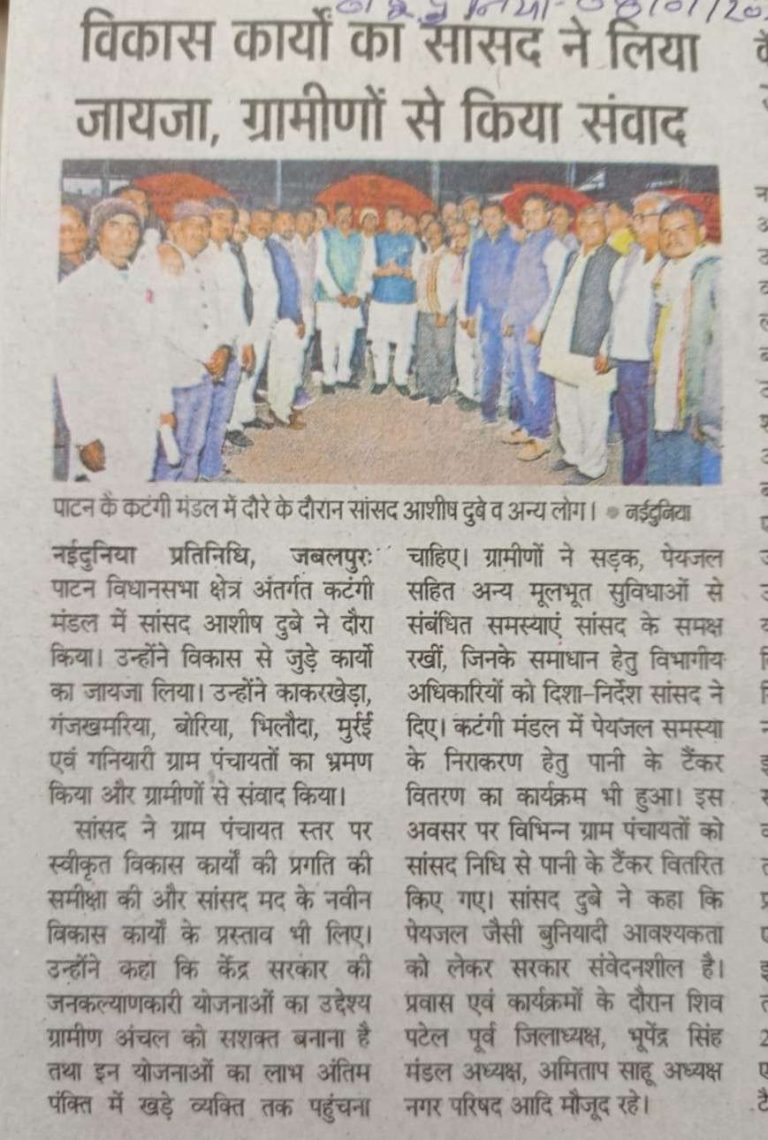 Press Coverage – News-185