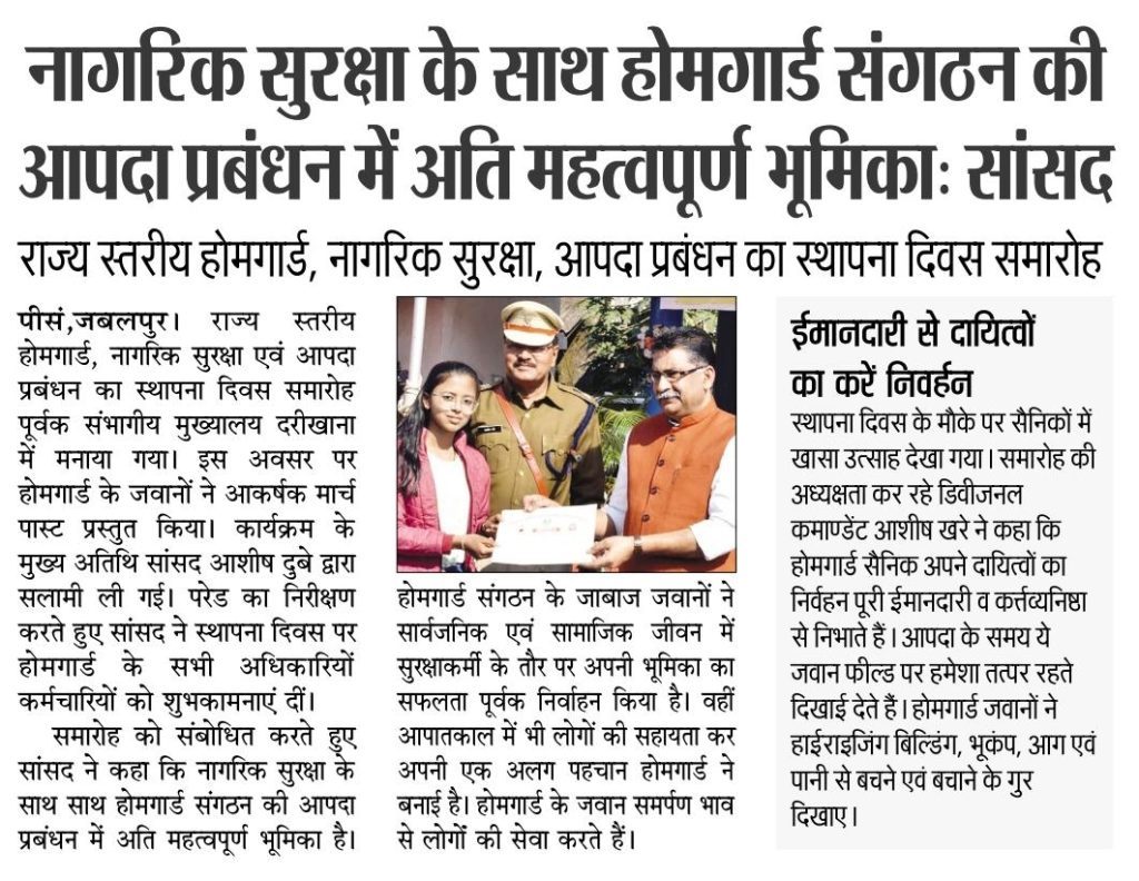 Press Coverage – News-19
