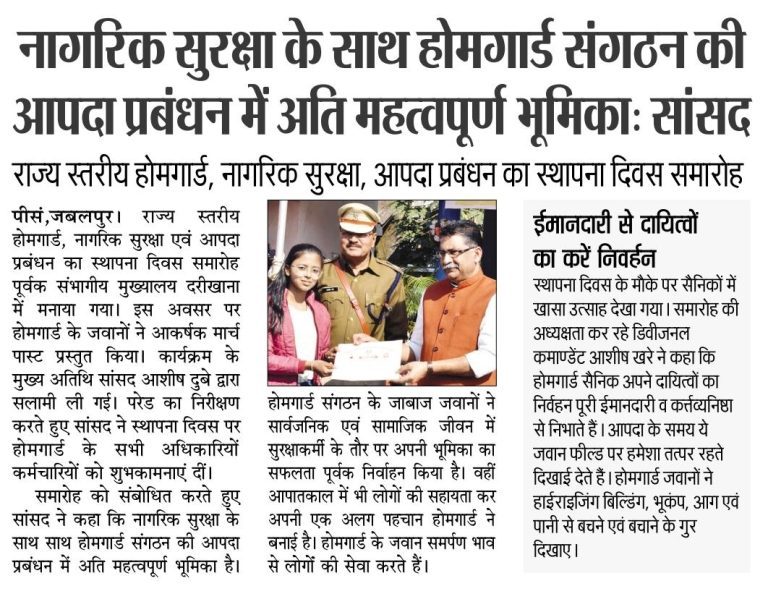 Press Coverage – News-19