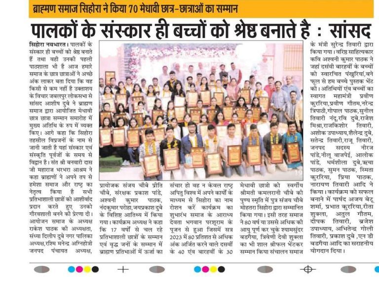 Press Coverage – News-2