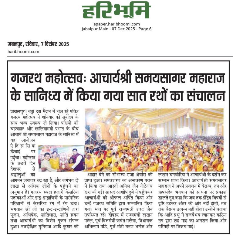 Press Coverage – News-23