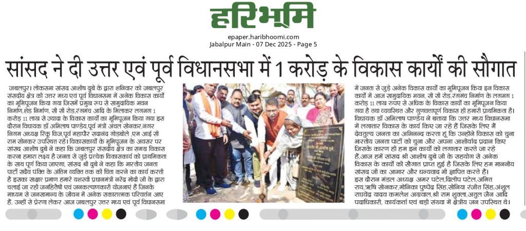 Press Coverage – News-24