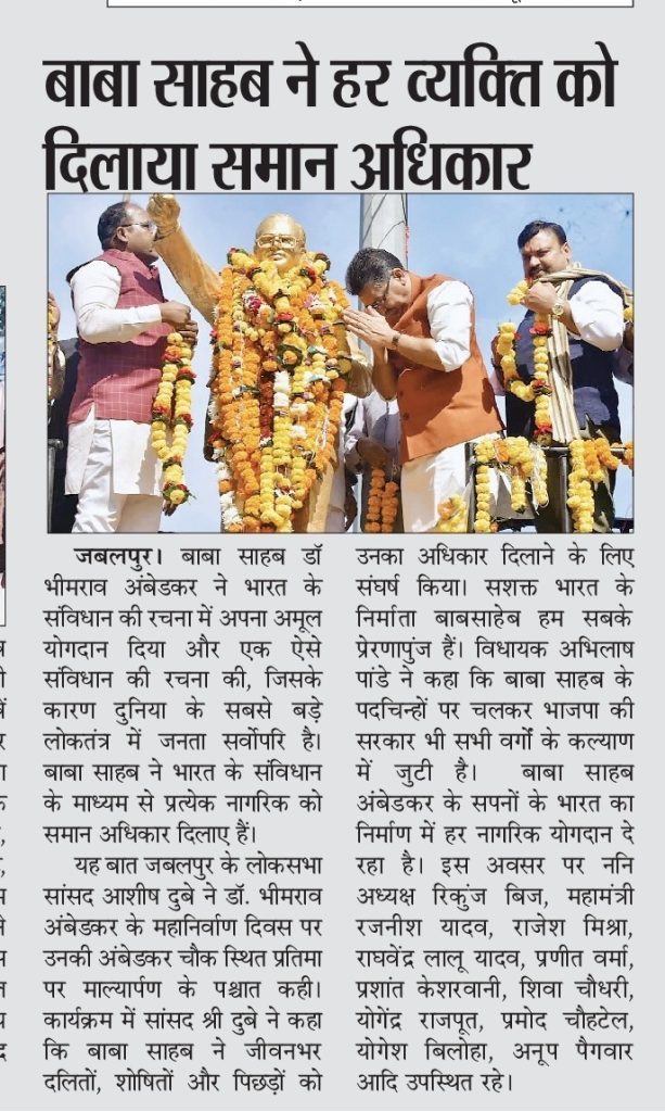 Press Coverage – News-25
