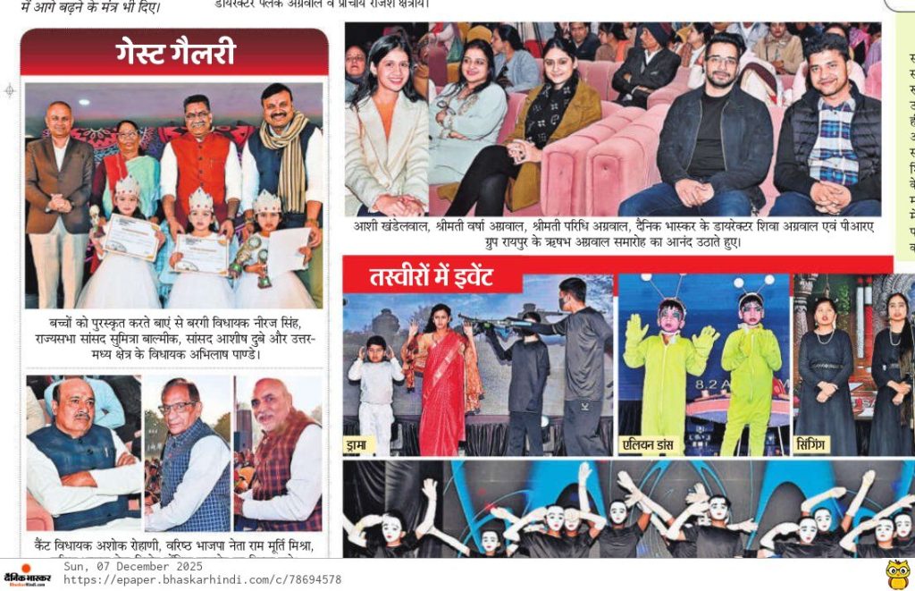 Press Coverage – News-28