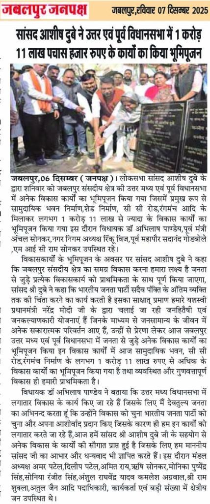 Press Coverage – News-32