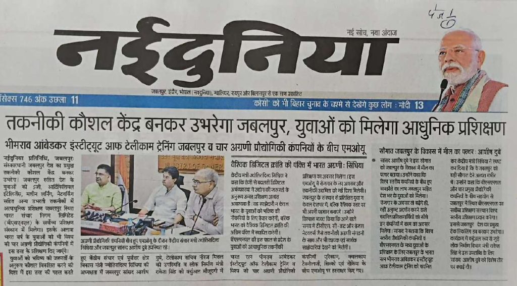Press Coverage – News-35