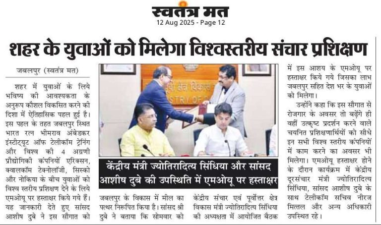 Press Coverage – News-38