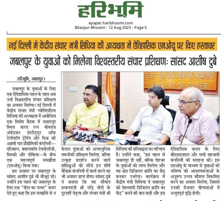 Press Coverage – News-39
